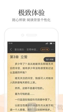 亚傅官方app